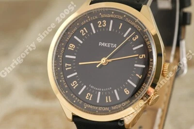 Gold plated vintage OLD stock Russian USSR 24H more 2623 watch RAKETA NOS! - Image 1 of 4