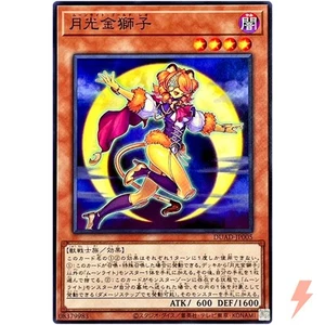 Lunalight Gold Leo - Common DUAD-JP005 Duelist's Advance - YuGiOh Japanese OCG - Picture 1 of 3