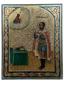 Icono de Alexander Nevsky - Imagen 1 de 6