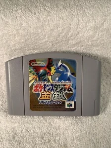 Pokemon Stadium Gold & Silver Nintendo 64 2000 Japanese NTSC-J More In Store - Picture 1 of 11