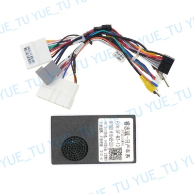 16p Car Stereo Radio Power Harness for Nissan Teana Altima Qashqai Sylphy Murano - Image 1 of 4