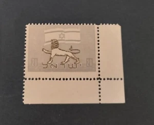 ISRAEL 1949 "grau" LÖWE Essay Proof für Flagge abgelehntes Design, Druck ohne Gummi. - Bild 1 von 1