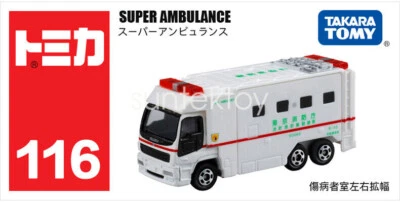 Takara Tomy Tomica 116 Super Ambulance Mini Diecast Car - Image 1 of 4