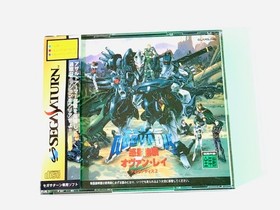 Sega Saturn Sega - quo vadis 2 - Sega Saturn