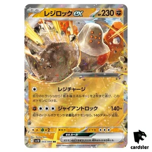 Regirock [RR] 055/098 SV10 The Glory of Team Rocket Pokemon Japanese - Picture 1 of 7