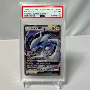 Pokémon Lugia GX Super-Burst Impact Sun Moon SM8 072/095 PSA 10 - Imagen 1 de 2