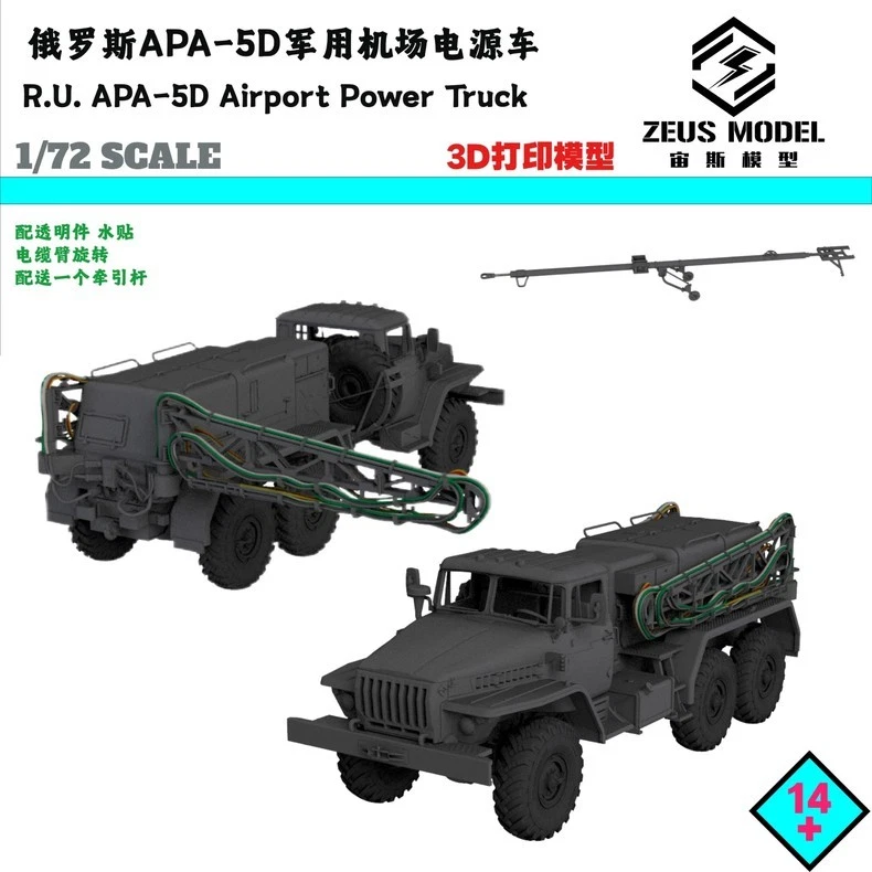 3D Printed 1/72 Russian Apa-5D Airfield Power Vehicle Model Kit Unpainted - Image 1 of 1