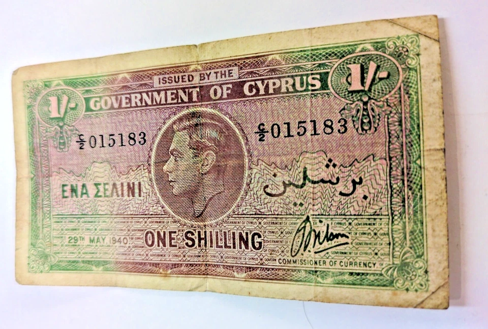 CYPRUS ONE SHILLING BANKNOTE 29 MAY 1940 – RARE WWII ERA NOTE - Image 1 of 4