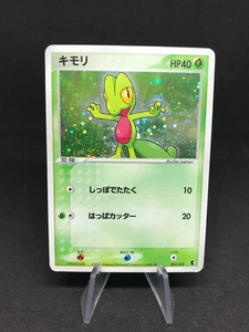 Treecko Arcko Holo 003/019 Ruby & Saphire Japanese Pokemon Card - Foto 1 di 12
