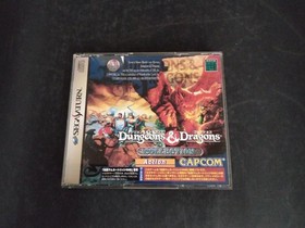 CAPCOM Dungeons & Dragons Collection Sega Saturn Software