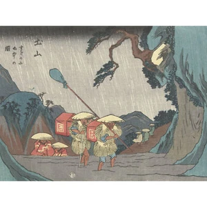 Hiroshige Tsuchiyama Station Raining Landscape Huge Wall Art Poster Print - Picture 1 of 5