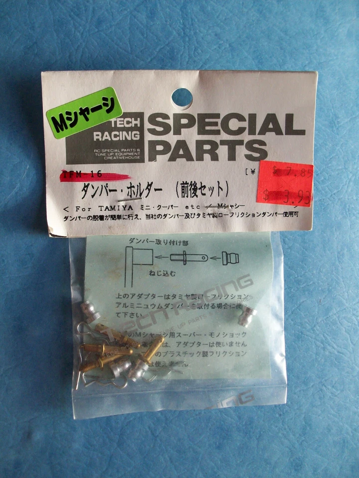 TECH RACING PARTS FOR TAMIYA POST, ROD END HOLDER AND CLIPS TFM-16 NIP - Image 1 of 1
