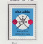 OMAN 1981 MINT NH SC #214-6 ISSUES WORLD FOOD DAY CAT $43.25