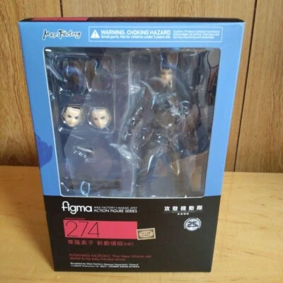 Figma 274 Kusanagi Motoko New Movie Ver. Max Factory Ghost In The Shell Figure - Image 1 of 4