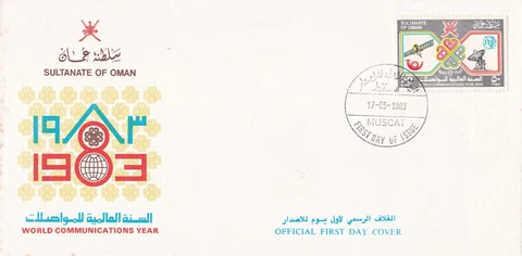 Oman: 1983: World Communications Year, FDC Cover