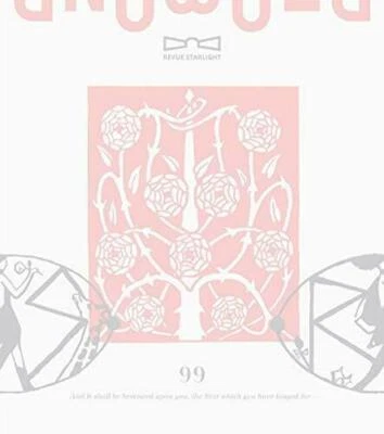 [CD] Shojo Kageki Revue Starlight Kuku Gumi 6th Single Deluxed Ver - Image 1 of 2