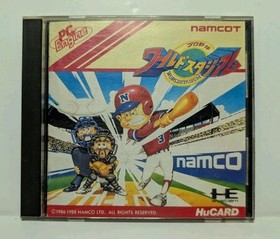 Pro Baseball World Stadium (PC Engine) Case, Manual & Hu Card.