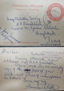 J) 1975 MEXICO, AZTEC CALENDAR, POSTAL STATIONARY, POSTCARD, AIRMAIL, CIRCULATED - Picture 1 of 1