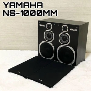 YAMAHA NS-1000MM Speaker Black Pair NS1000MM NS From Japan Used Working Tested - Picture 1 of 9