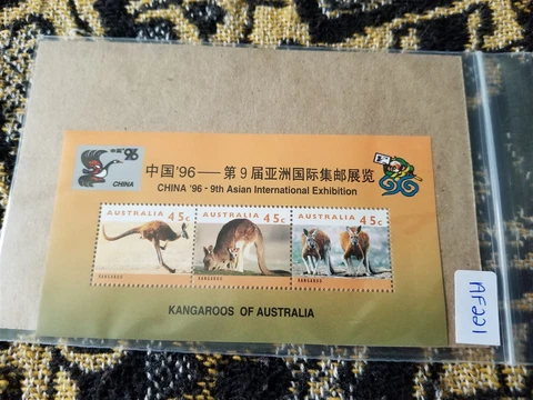 Australia Mini Sheet MNH - China '96 9th Asian Int'l Exhibition - AF221 Cover