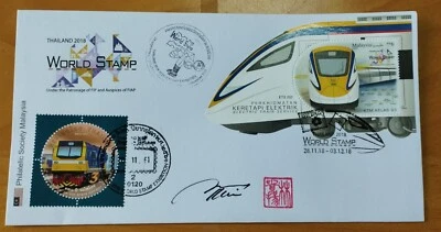 Thailand World Stamp 2018  Keretapi Train ETS OP MS PSM FDC designer autograph - Image 1 of 4