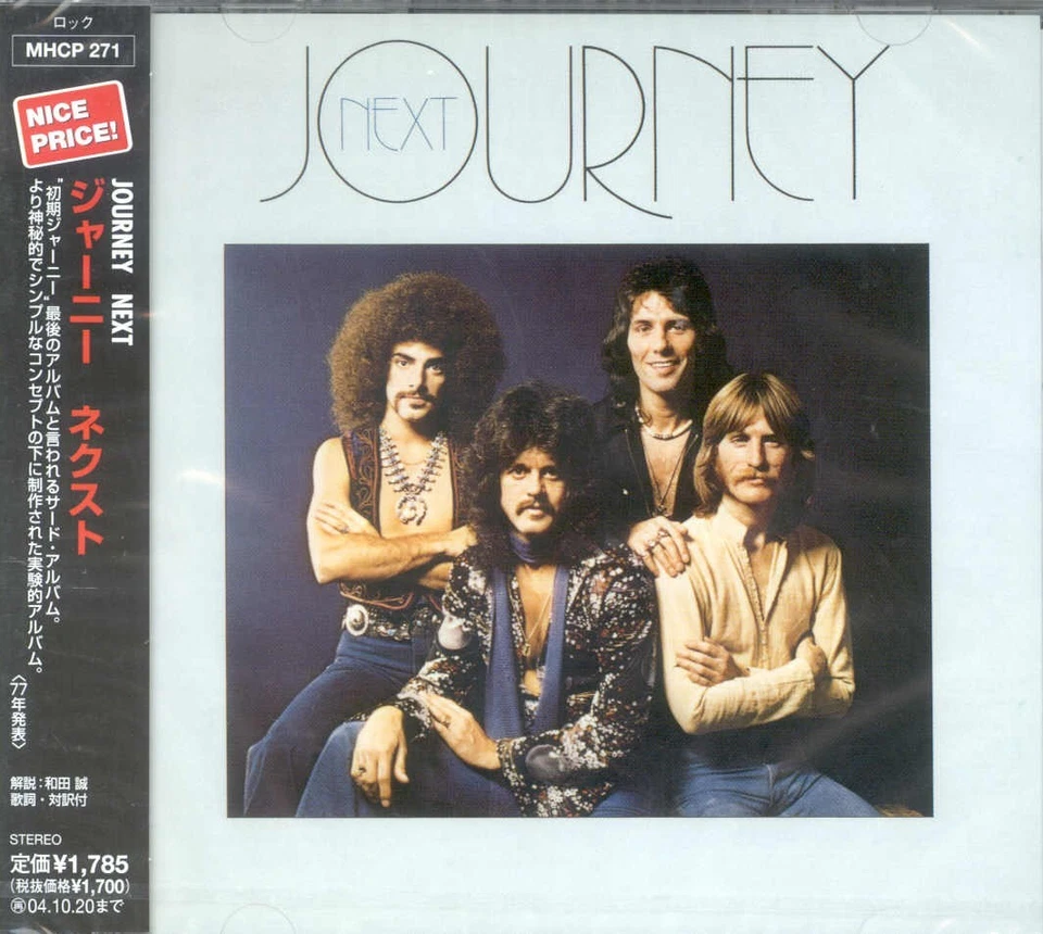 Journey NEXT (Japan Import) MHCP-271 - Image 1 of 2