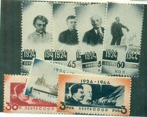RUSSIA #931-7, come nuovo mai incernierato, Scott $30,00 - Foto 1 di 1
