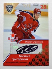 2018-19 Sereal Premium KHL Autograph CSKA #CSK-A06 Mikhail Grigorenko 02/10