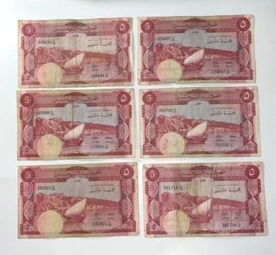 Yemen 1984 5 Dinars P-8 Six Banknotes  (6 Pcs) - Image 1 of 4