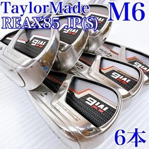 Taylormade M6 2019 Iron Set 6 Pieces/Genuine Steel S - Picture 1 of 10