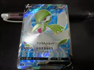 Pokemon card s2a 074/070 Gardevoir V SR Explosive Flame Sword & Shield - Picture 1 of 2