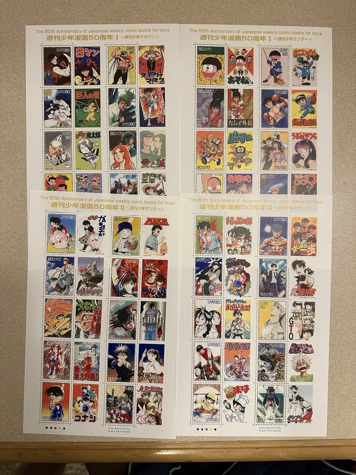 Japan 2009 50th Comic For Boy stamps S/S X 4 - Image 1 of 1