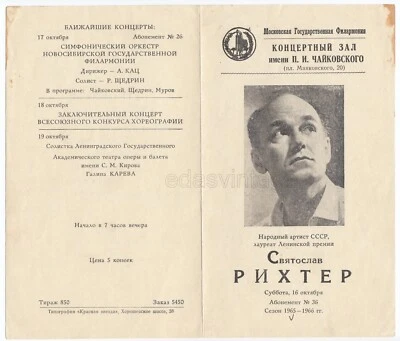 1965 Pianist Sviatoslav Richter Schubert Franck Liszt Piano solo recital program - Image 1 of 2