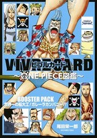 One Piece Vivre Card Booster Pack Four Emperor Whitebeard Pirate Japan Ebay
