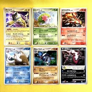 Pokemon Card Japanese【6set】DP & DPt Generation Vintage Set Holo Rare Nintendo - Picture 1 of 20