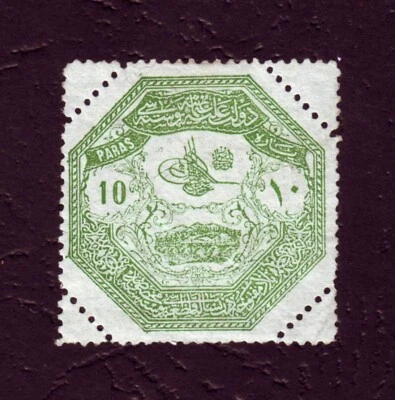 10 Piastres 1898 Turkey Sc#M4 Turkish Army in Thessaly Military Original Unused - Image 1 of 2