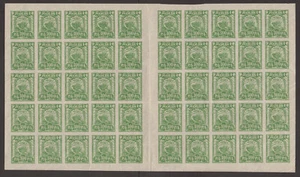 Russia, sheet of 50 Scott# 184, Michel# 159 I, MNHOG - Picture 1 of 2