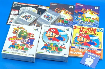 Lot 3 MARIO 64 ( complete set ) Nintendo JP N64 BOX and Manual + GuideBook Japan - Image 1 of 4