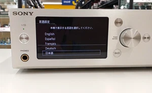 Sony HAP-S1 500GB Hi-Res Musikplayer mit integriertem 40W × 2 Verstärker silber - Bild 1 von 8