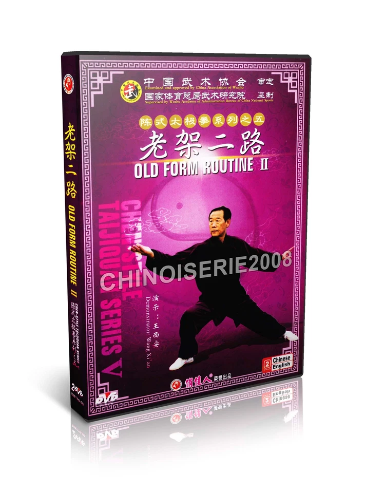 Chen style Taijiquan - Chen Style Taichi Old Form Routine II Wang Xi'an 2DVDs - Image 1 of 1