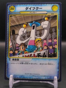 Daifukū #CBCG03 14/69 CROKET! Banker Card Game KONAMI 2003 Japan Manga TCG A2 - Picture 1 of 12