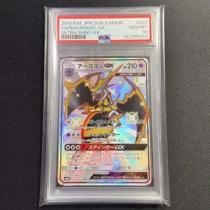 Pokemon Card PSA10 Naganadel GX SSR - Picture 1 of 2
