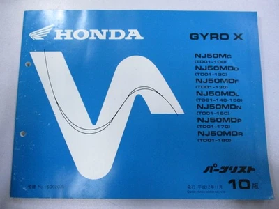 Lista de piezas Gyro X, 10ª edición, manual de mantenimiento genuino de motocicleta Honda... Foto 1 de 4