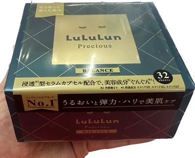 Lululun Face Masks - Brand New - Made in Japan - Image 1 of 2