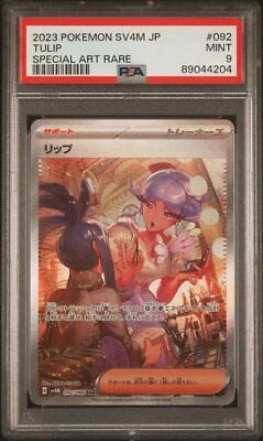 PSA 9 Tulip 092/066 SAR Future Flash sv4M Japanese Pokemon Card - Image 1 of 3