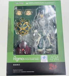 Max Factory figma The Rising of the Shield Hero Naofumi Iwatani Japan Limited - Picture 1 of 2