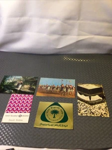 Saudi Arabia Souvenir Set - Picture 1 of 6