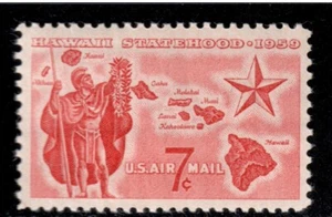 US Airmail # C55 Hawaii Statehood , F-VF OG NH - I Combine S/H - Picture 1 of 1
