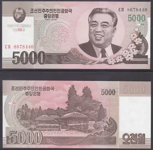 Corea 2013 - 5.000 Won Sobreimpreso (CS 17a1) 100 cumpleaños Kim Il Sung - Imagen 1 de 1
