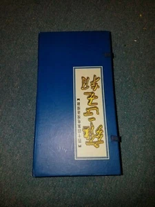 Guan Xiaoyin Asian Chinese Box Set DVD - Picture 1 of 3